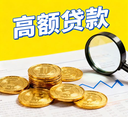 南宁私人借款，应急借款咨询