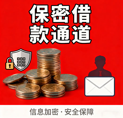 南宁空放，白户征信不好的，通通可以办理