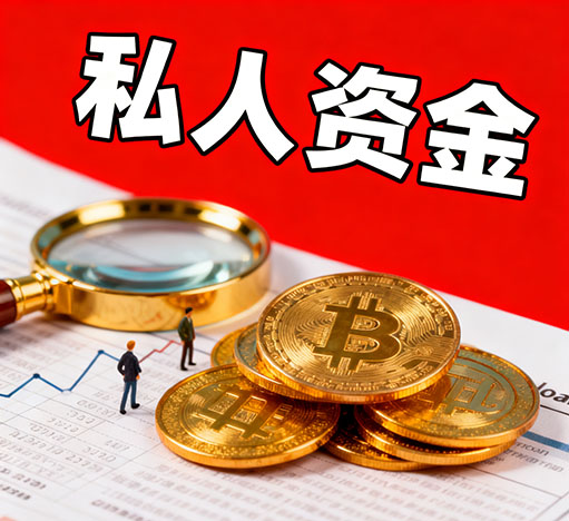 南宁私人放款，只要有工作，收入稳定